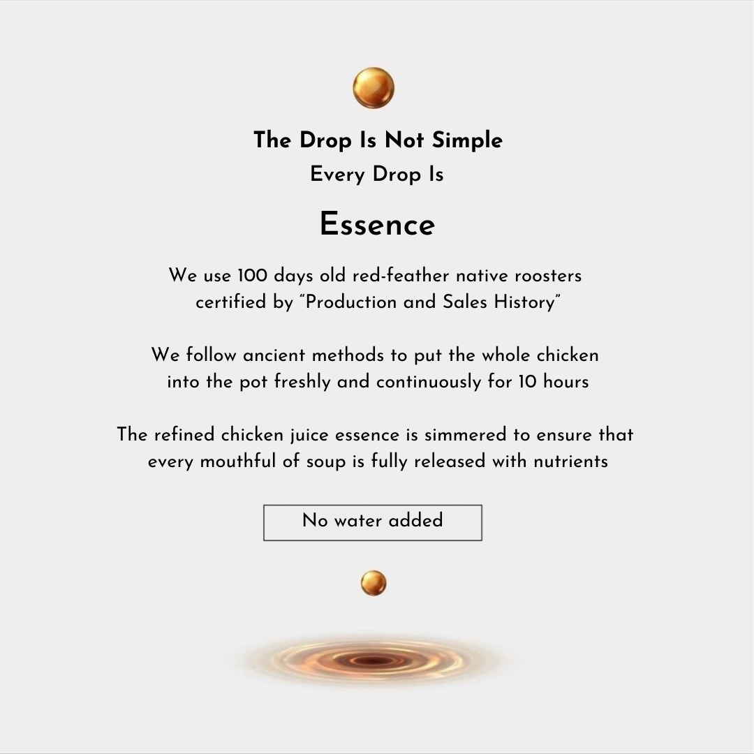 HBD Pearl Chicken Essence - Image 7