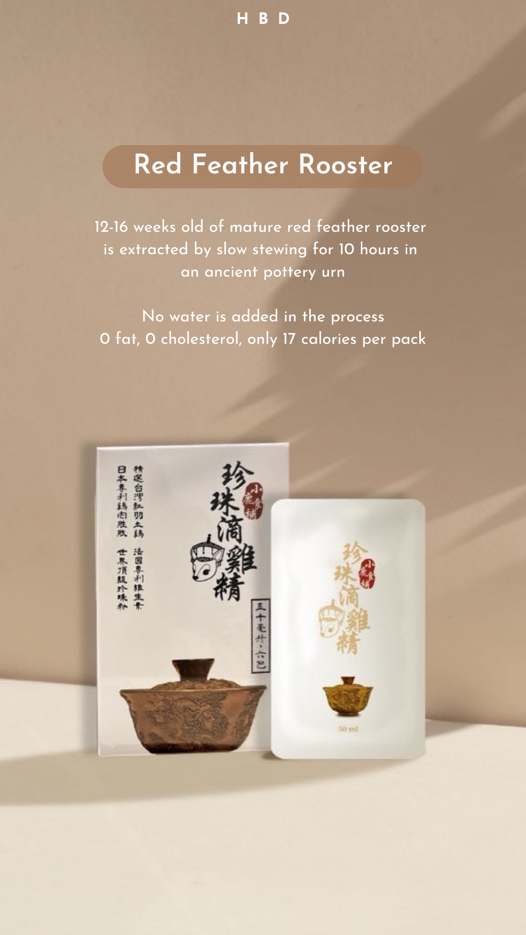 HBD Pearl Chicken Essence - Image 3