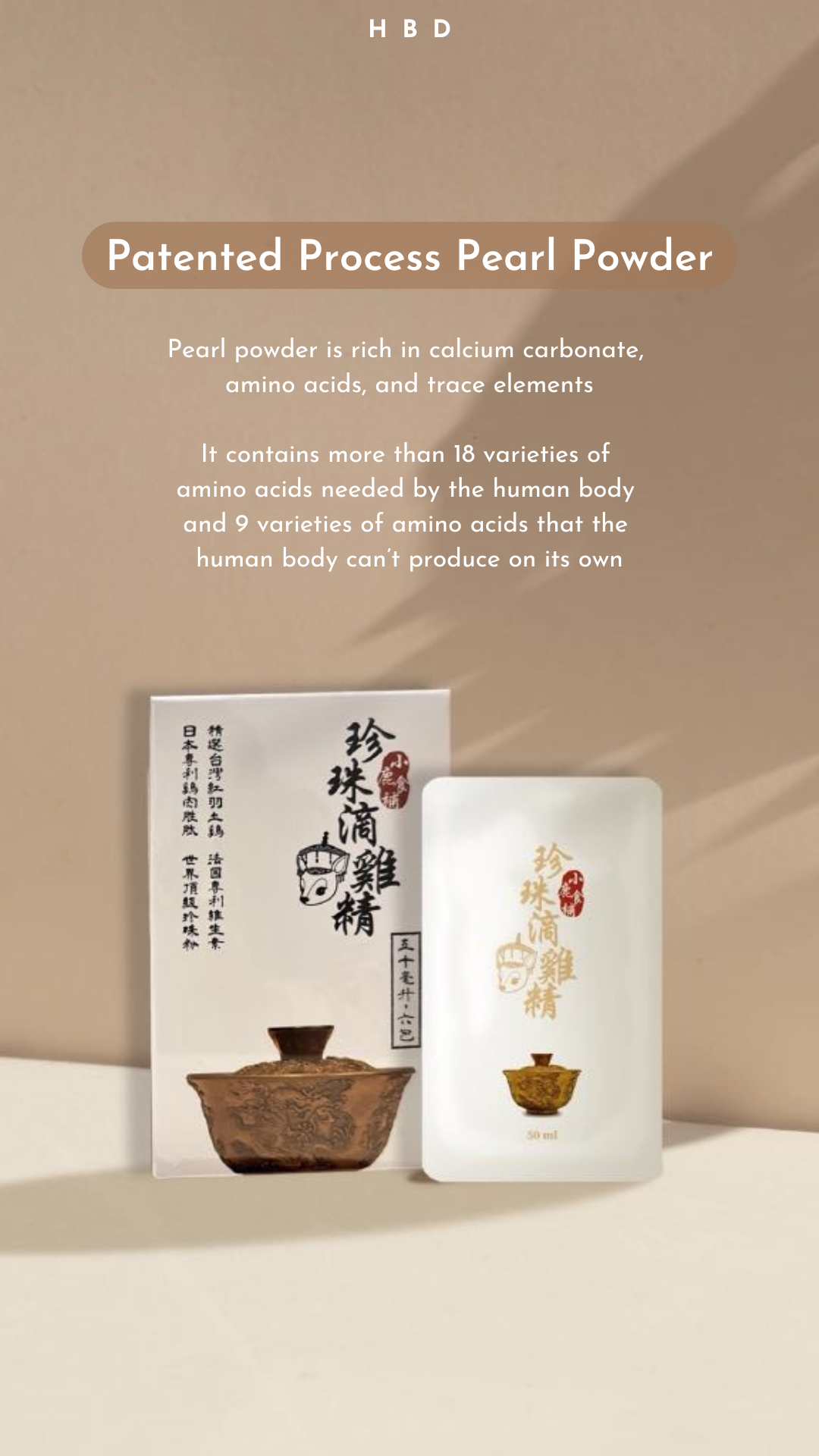 HBD Pearl Chicken Essence - Image 4