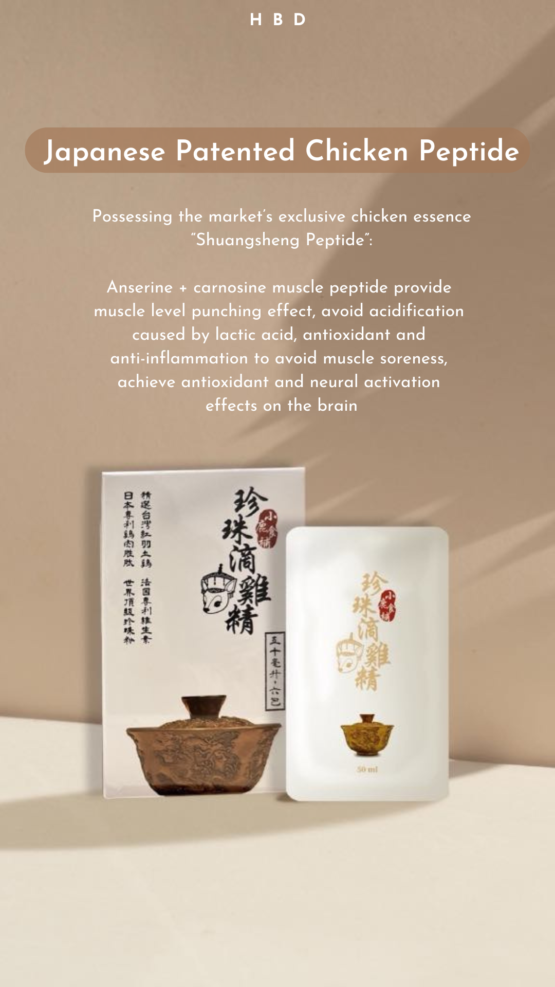 HBD Pearl Chicken Essence - Image 5