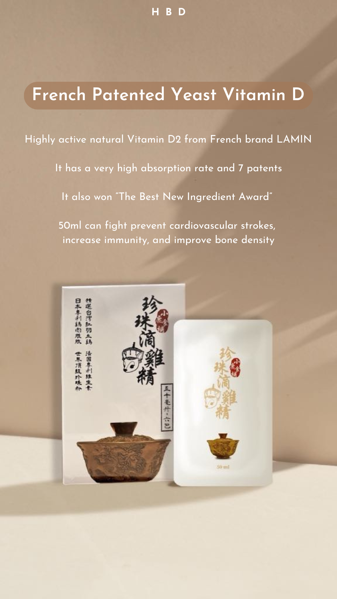 HBD Pearl Chicken Essence - Image 6